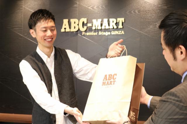 ABC-MART　イオンモール倉敷店